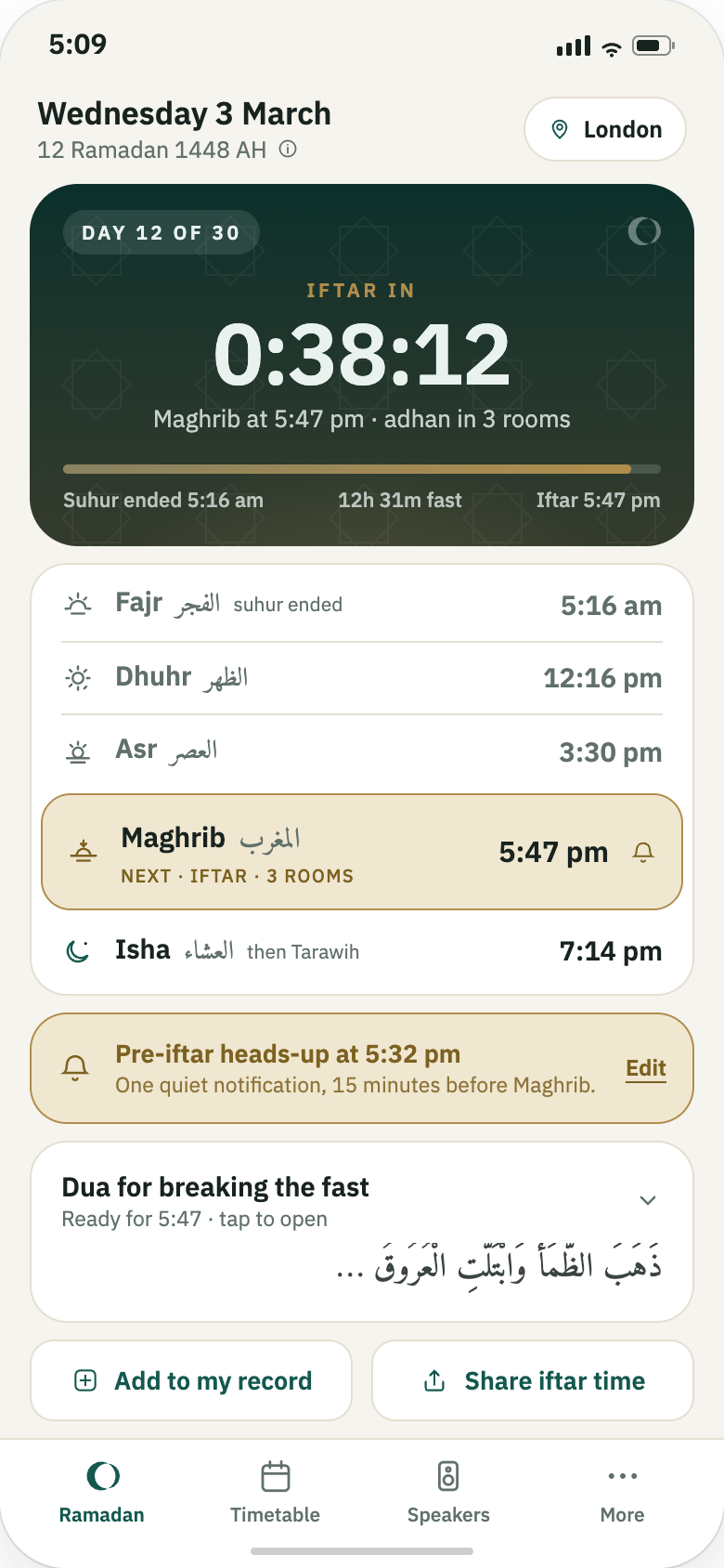 Ramadan screen as iftar approaches